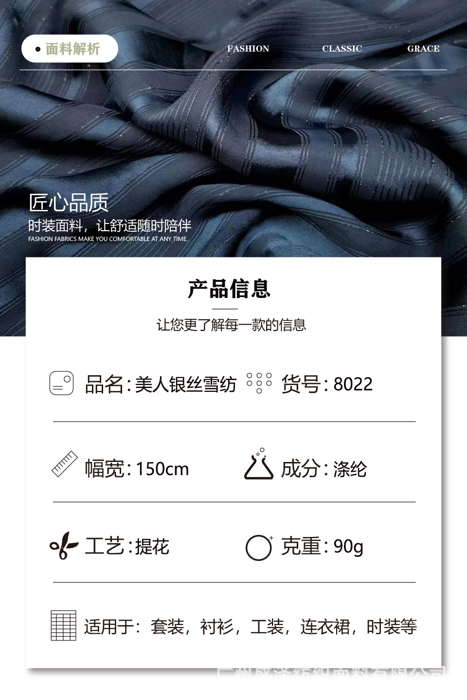 3产品信息 拷贝.jpg