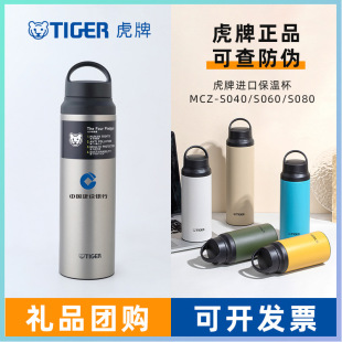 TIGER�����M�ڱ��ر�MCZ-S040/S060/S080������304���P䓱�yˮ��
