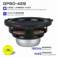 50mm2Ӣ���ϴŷ�ˮ����4ŷ10W˫��18о�𽺱�������װ��ȫƵ����