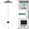 Black hanging ironing rack + 1 shaver + 2 storage bags