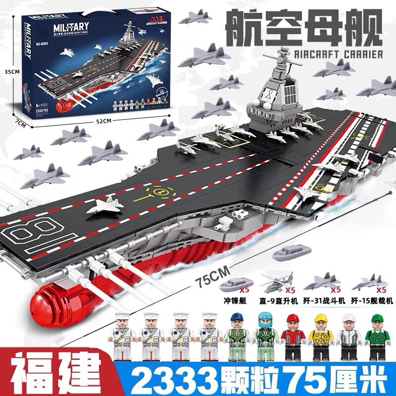 2025遥控坦克积木军事兼容乐高拼装批发男孩二战雪地系列玩具益智|undefined