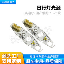 �m���21-25��W��Q5���a�������П���ԴLED����l��