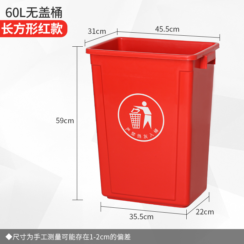 无盖大垃圾桶大容量商用餐饮大号厕所卫生间办公室厨房家用户外|undefined