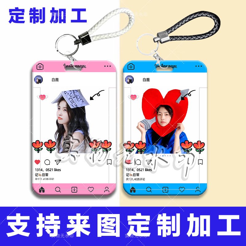 白鹿周边ins风卡套学生滑盖饭卡公交卡水卡门禁卡校园卡保护卡套|undefined