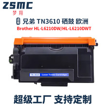 �m���ֵ�TN3610�ۺ�Brother HL-L6210DW HL-L6210DWT��ӡ�C����