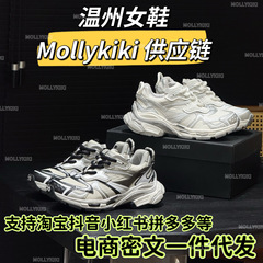 复古网面透气厚底运动女2025早秋新款圆头系带世家做旧跑鞋老爹鞋