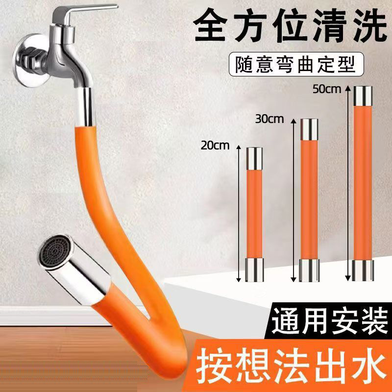 自在延長水管蛇口延長管スプラッシュ防止水台所浴室蛇口6分シャンプースタンド|undefined