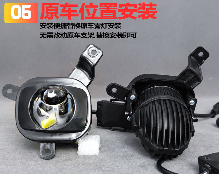 Suitable for 22-25 Jietu Traveler Modified Lens Fog Lights Shanhai T2 Special Led High-Brightness Golden Eye Lights