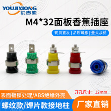 4mm�㽶�����_��12mm��ȫ���yԇ���^ĸ��32A������x���Ӿ���