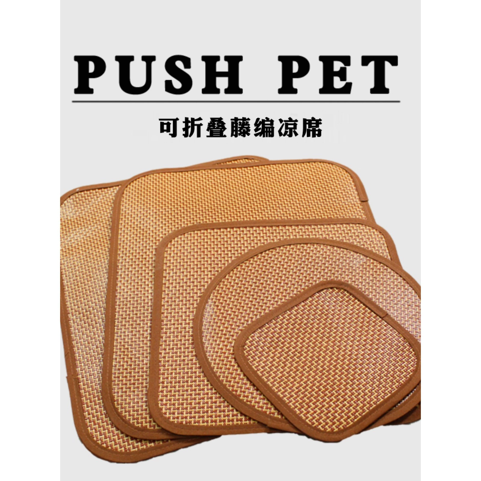 Коврик для собаки, летний ледяной коврик для домашних животных, домик для кошек Тедди, коврик для кошачьего гнезда, бамбуковый коврик, устойчивый к укусам коврик для домашних животных