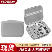 �m��춴�DJI Neo�o�˙C�ռ{��б��neo�o�˙C��ˮ��ȫ�ռ{��