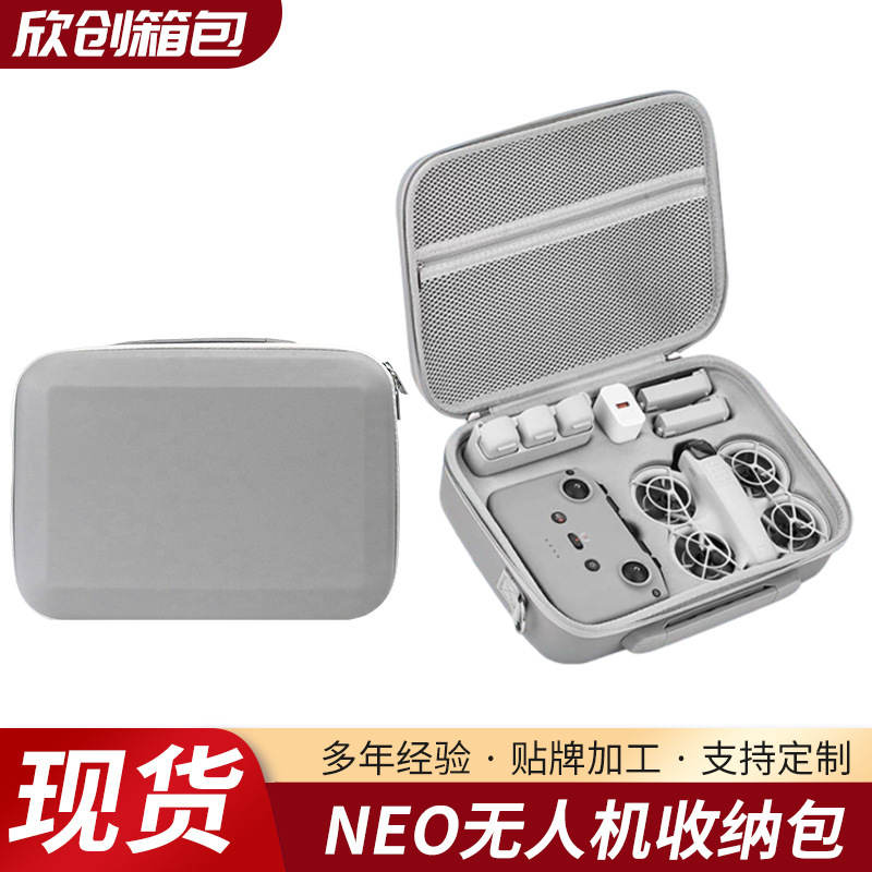 Suitable for Dji Neo Drone Cosmetics Bag Diagonal Neo Drone Waterproof Safety Storage Box