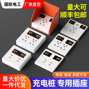 86 type residential outdoor socket charging pile rain cover electric car charger waterproof cover shed waterproof box