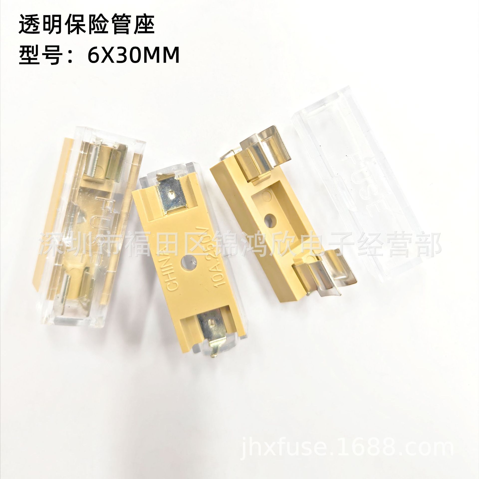 6*30MM熔芯玻璃保险丝管盒焊线路板底座透明盖座熔断器管座保险座