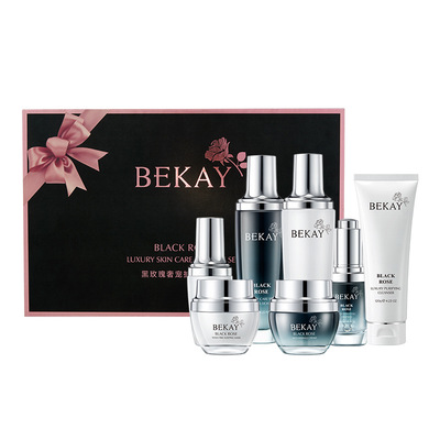 BEKAY碧琳黑玫瑰奢宠七件套补水保湿抗皱护肤品套装化妆品套盒