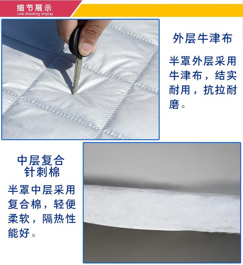 Faw Jetta Va3 Car Cover Front Windshield Half Cover Anti-Freeze Anti-Frost Anti-Snow Cover