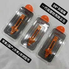 适用三星S26手机膜A73无尘仓S24超声波S25Ultra指纹解锁A57钢化膜