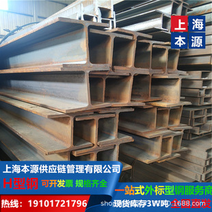 ����H���W16*67�W�˷���A572-GR50