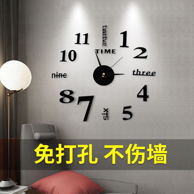 Creative Decorative Wall Clock, Punch-Free Hanging Watch, Living Room Home Clock, Modern Simple Wall Clock, Silent