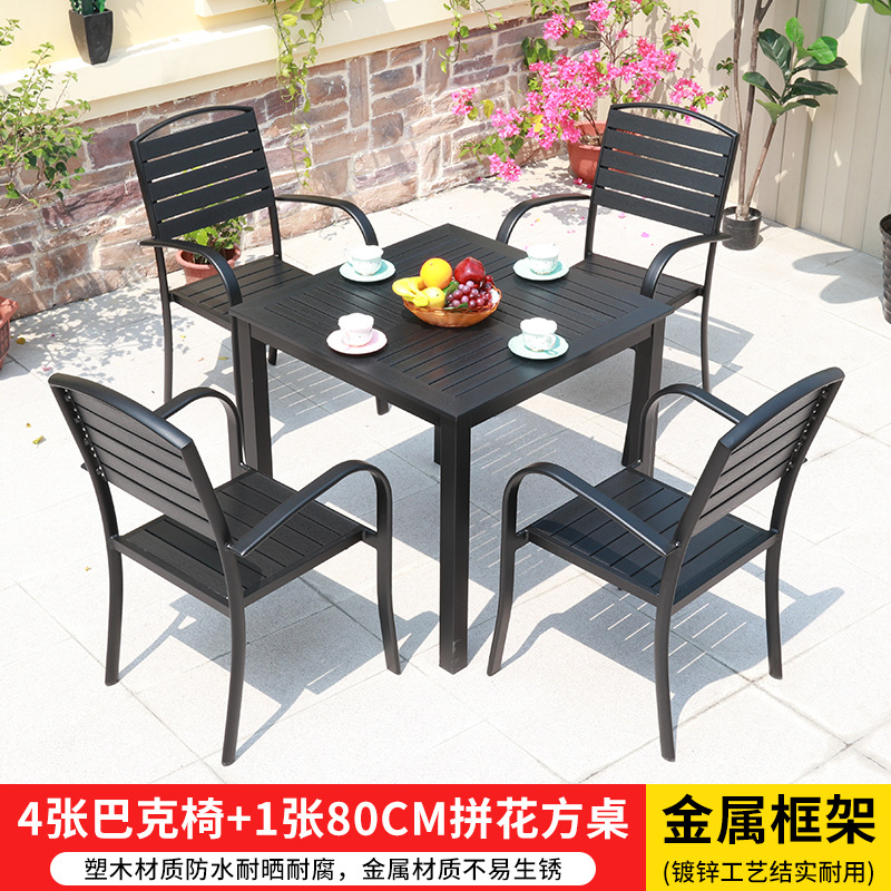 스타벅스 의자 4개 + 80cm 마루 정사각형 테이블 1개