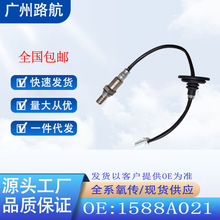 ����������CARISMA DA1.6��������1588A021 DOX-0421 234000-8145