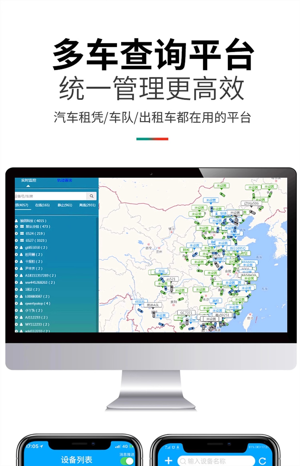 GPS Locator for Vehicle Anti-Loss Anti-Theft Tracking Device