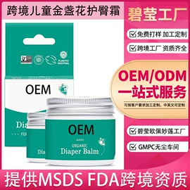 面霜;洁面产品;眼霜