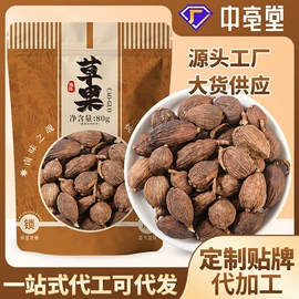 代用/养生茶;花果茶;其他香辛料