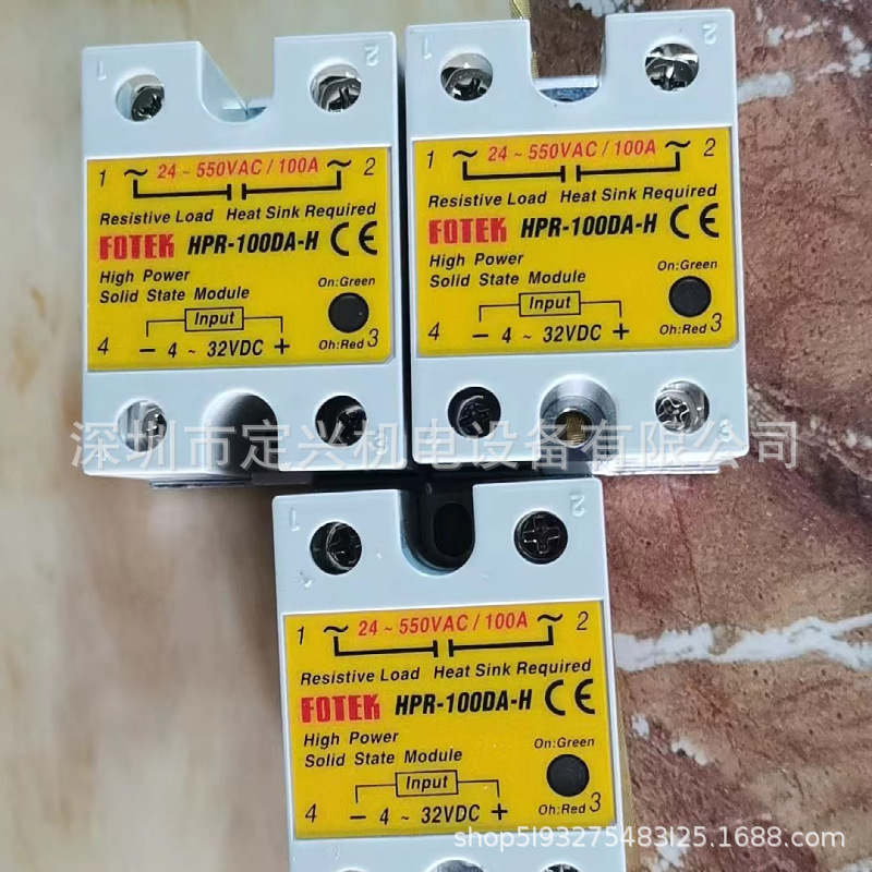 HPR-100DA-H阳明固态继电器