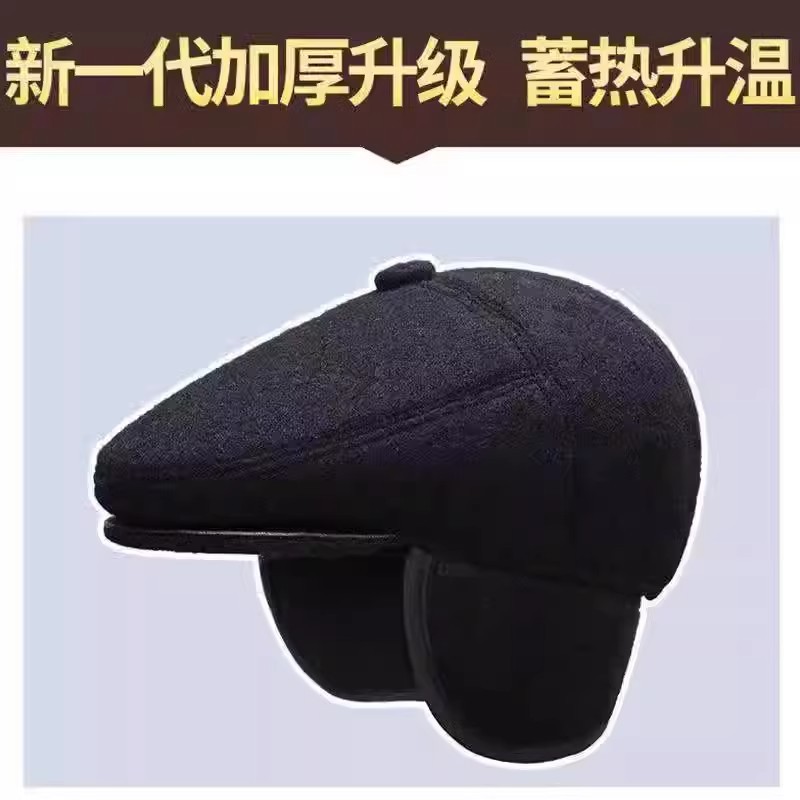 Sombrero de invierno de mediana edad, abuelo, protector de orejas, sombrero de lengua de pato, sombrero de invierno caliente al aire libre, sombrero universal