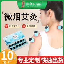 ΢��С�Ҿİ��ķ���ް���Ѩλ�S���Ŀ؜ؑҾ�Ͳ���ĺ����l����