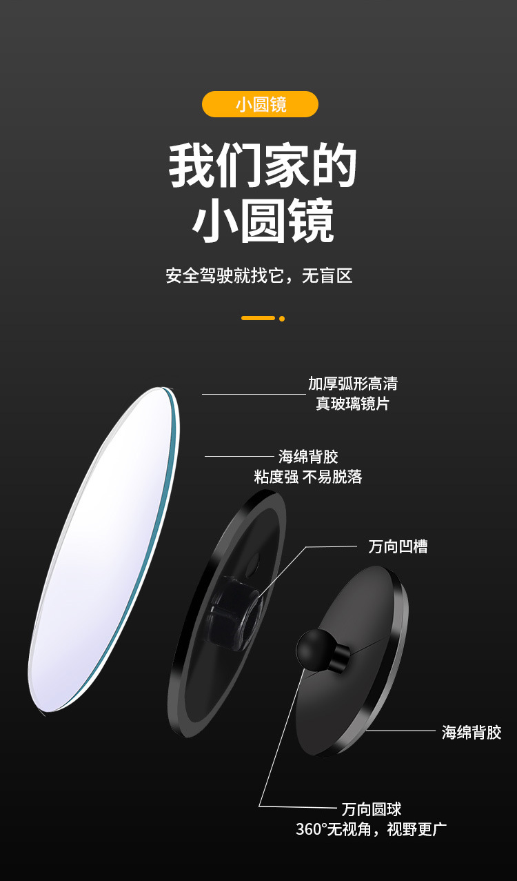 Motorcycle Rearview Mirror, Small Round Mirror, Large Field of View, Ultra-Wide Angle Electric Vehicle Blind Spot Auxiliary Mirror, Reflector, Car Reversing