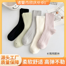 2025秋季女生棉质网眼堆堆袜长款袜子学生搭配洛丽塔连衣裙堆堆袜