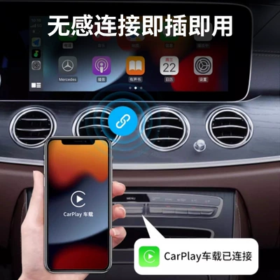 Wireless Auto Android Two-In-One – Car Convenient GPS Navigation