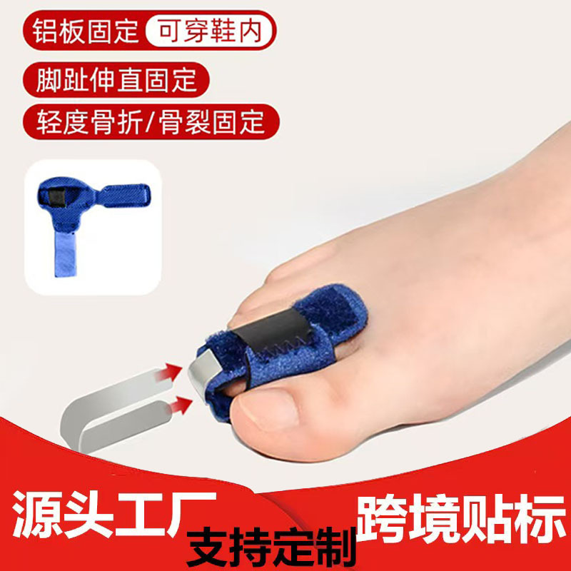 Cross-Border Hand and Finger Support Fixation Belt Finger Splint Hand Support Correction Belt Finger Fixation Sleeve Rehabilitation Device