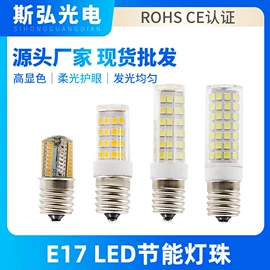 LED玉米灯;LED球泡灯;卤钨灯泡