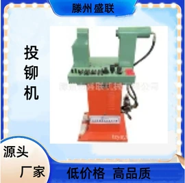 液压整机;车床;其他维修设备