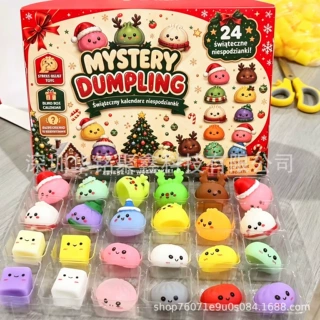 2026新品爆款 Mystery Dumpling Advent Calendar 包子捏捏乐盲盒