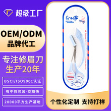 �Ųʷ�����ü��װ�ӹ�OEM��ü������˿ӡlogoб��ü��֧�ִ���