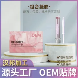 私处保养;其他女性护理;身体护理套装