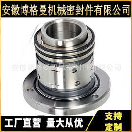 HTXM-JS195机械密封 渣浆泵机械密封\ 600DT-A82机械密封