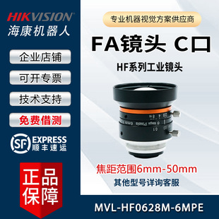 HFϵ�� FA�R�^ MVL-HF0628M-6MPE ������ҕ 6-50mm1/1.8Ӣ�� C��