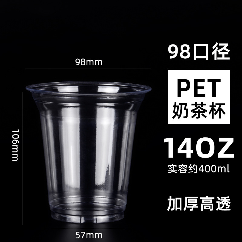 98 calibre taza de pet para llevar taza de café taza de té de leche desechable taza de bebida fría taza Tuk 500ml al por mayor