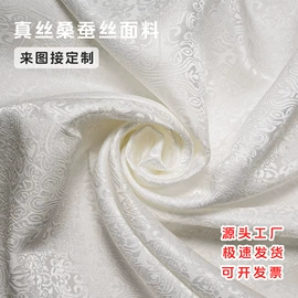 绸类;其他丝绸面料