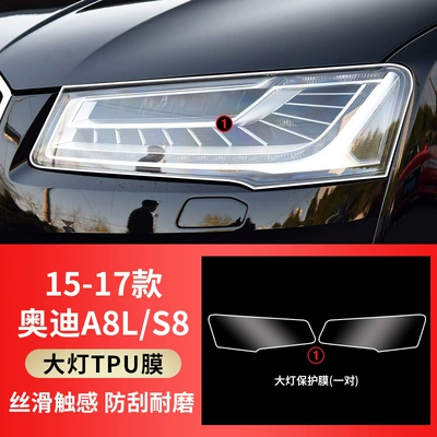 Car interior film – Film Q5 Transparent - 15-17-models-a8ls8-tpu-transparent-headlight-film-one-pair