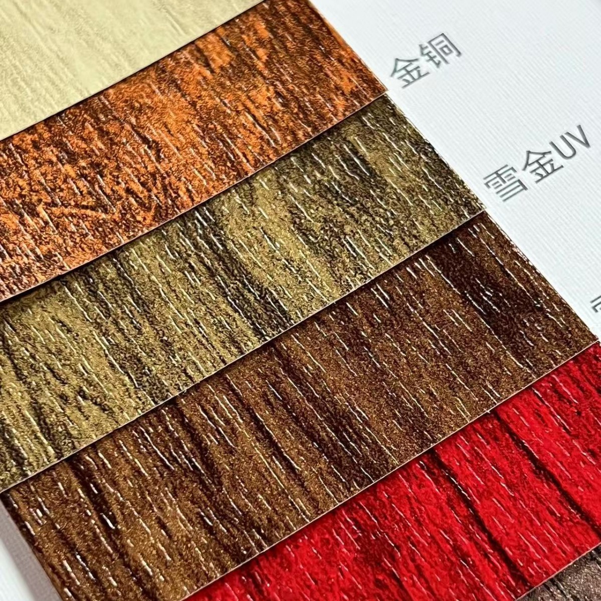 Fabricante suministro directo de 150 gramos de papel de madera caja de vinos papel especial de madera de madera de papel de imitación