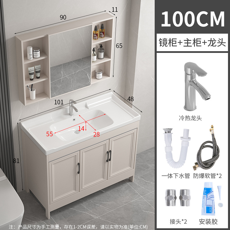 101CM cuenca + gabinete + grifo + agua + gabinete de espejo