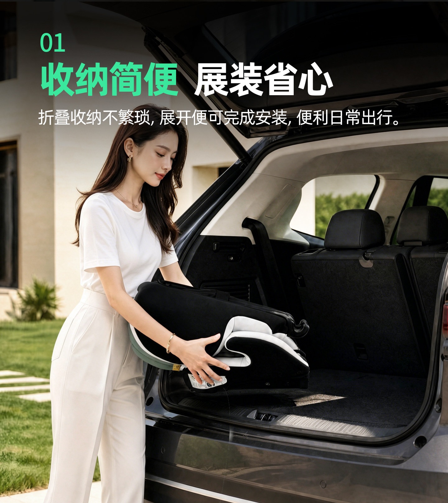 Suitable for Space Armor child safety seat 0-4-9-other 2-year-old baby car seat ISOFIX