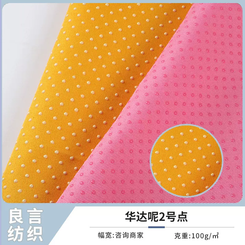 现货多色 华达呢斜纹点防滑布  沙发垫汽车坐垫宠物垫滴塑面料