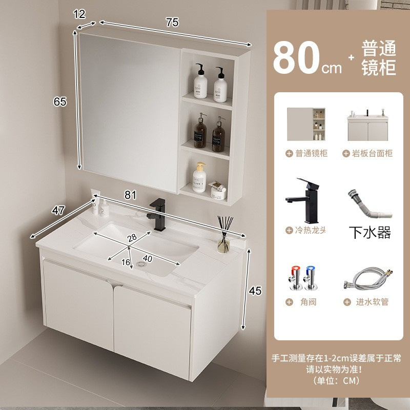 80 gabinete principal + accesorios de hardware + lavabo de placa de roca (cabinete de espejo ordinario)
